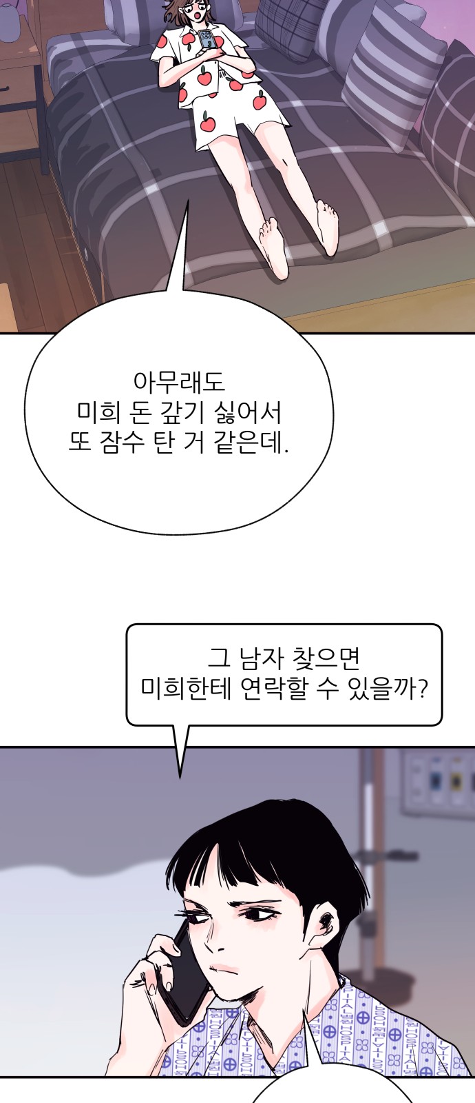 47 페이지