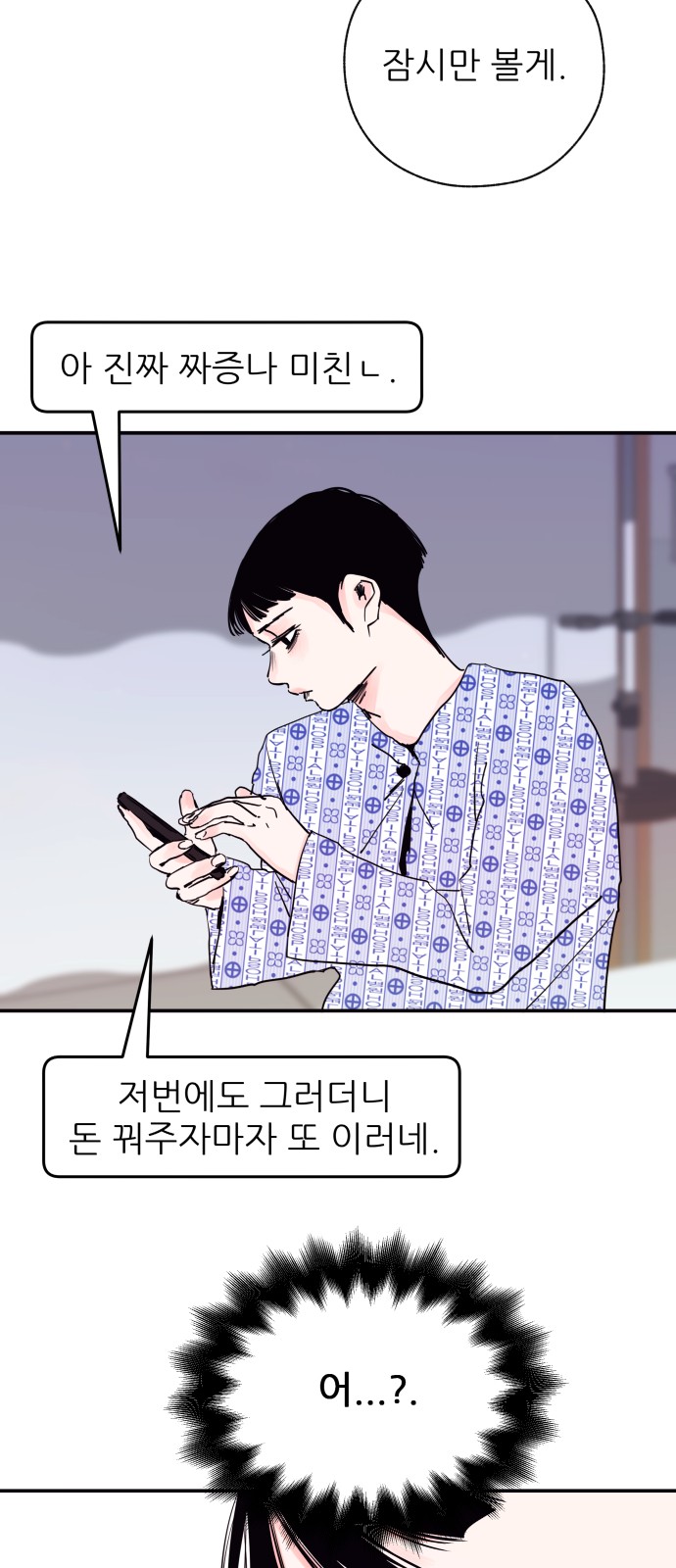 48 페이지