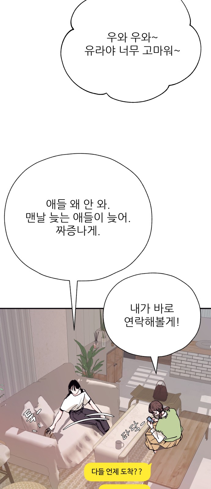 5 페이지