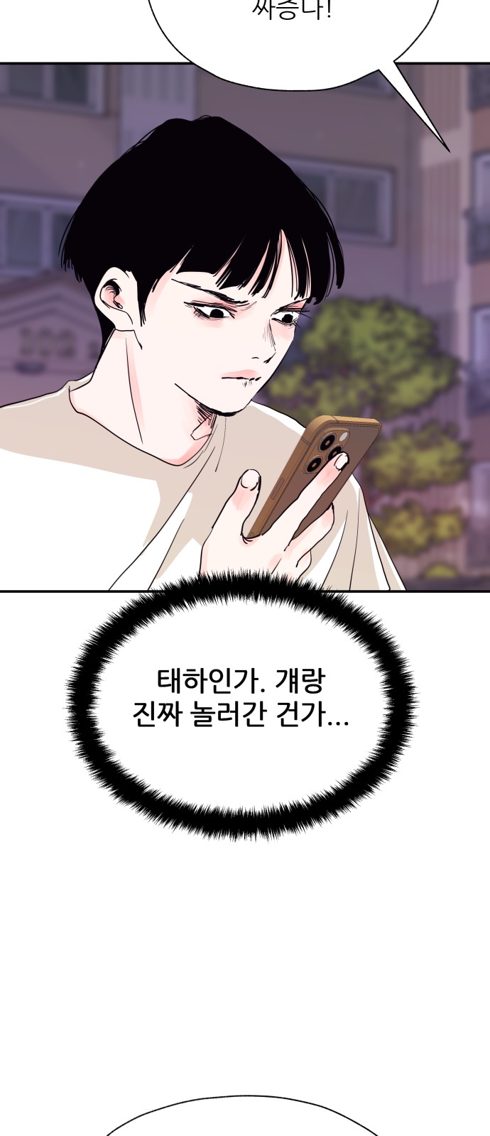 10 페이지