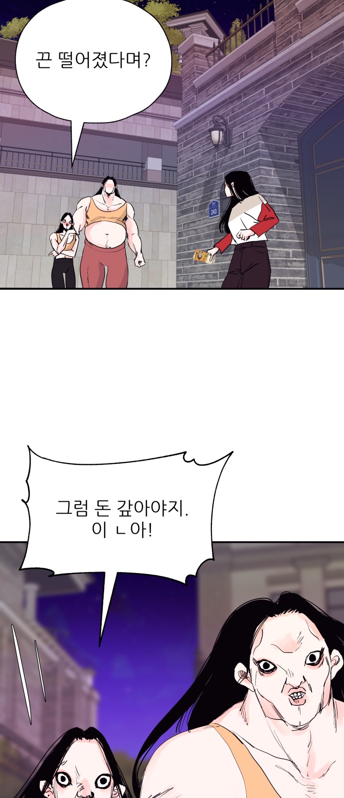 21 페이지