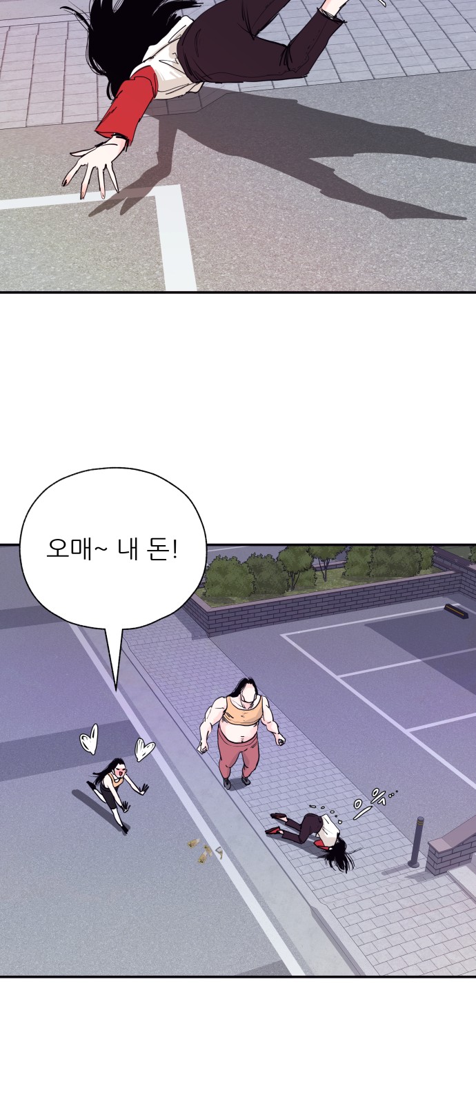 24 페이지