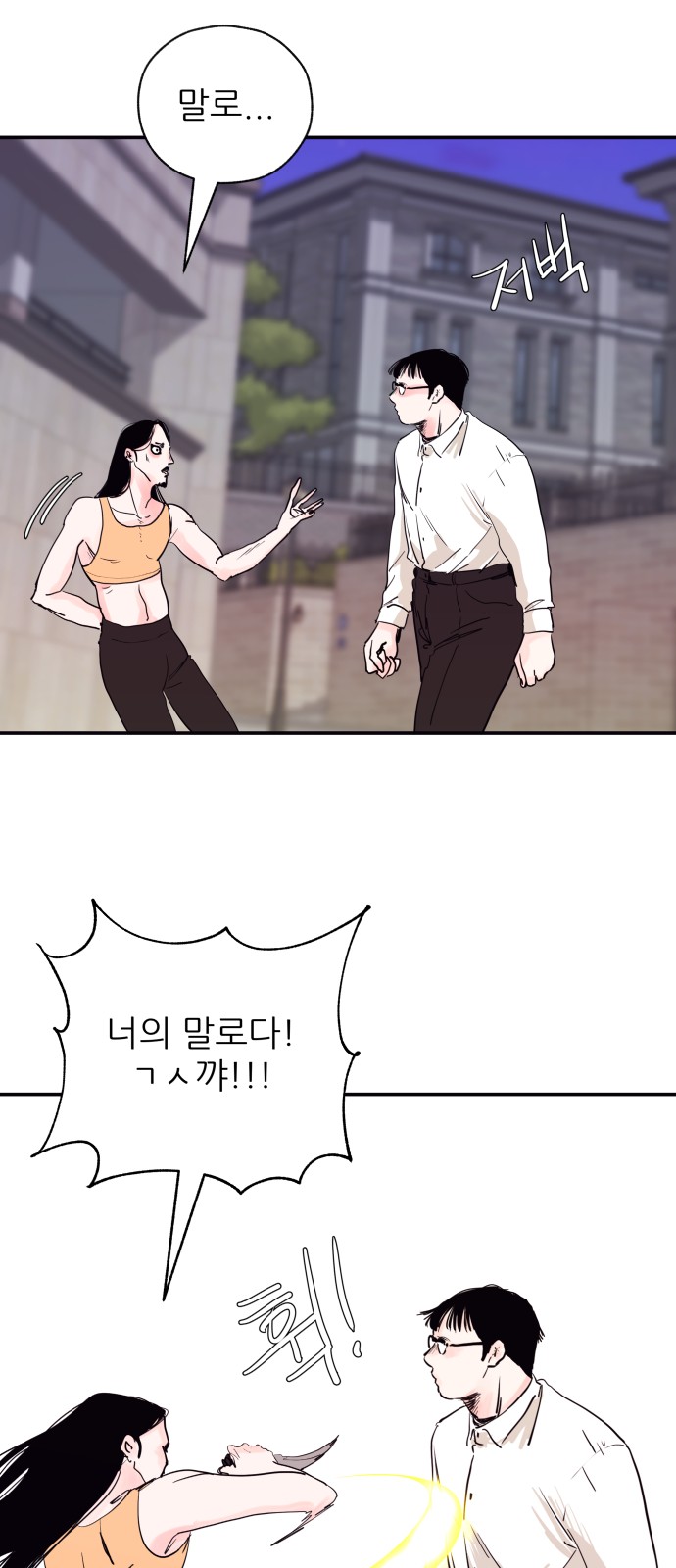 34 페이지