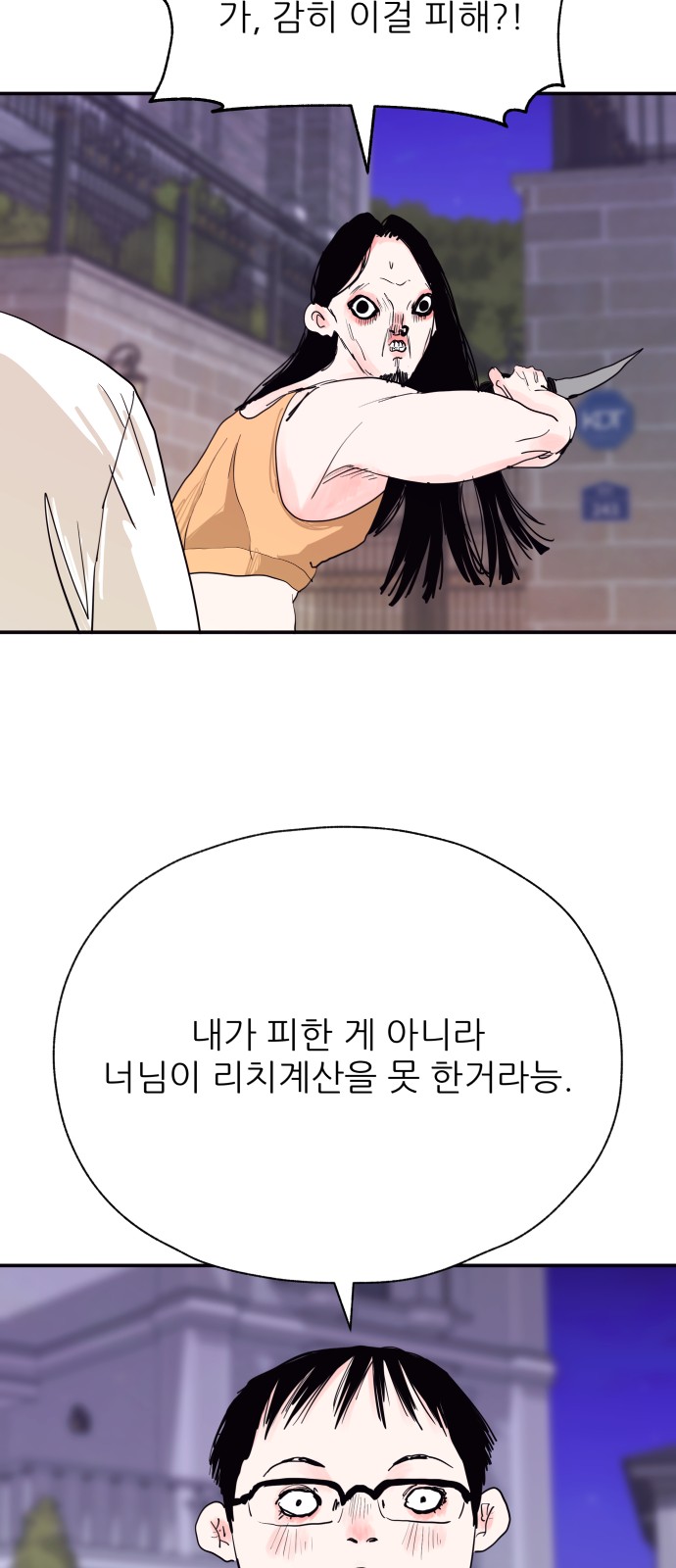 36 페이지