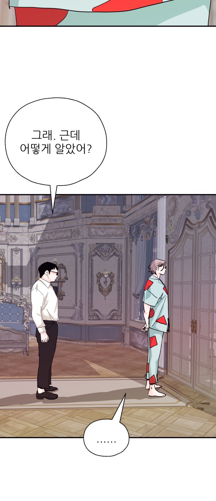 44 페이지