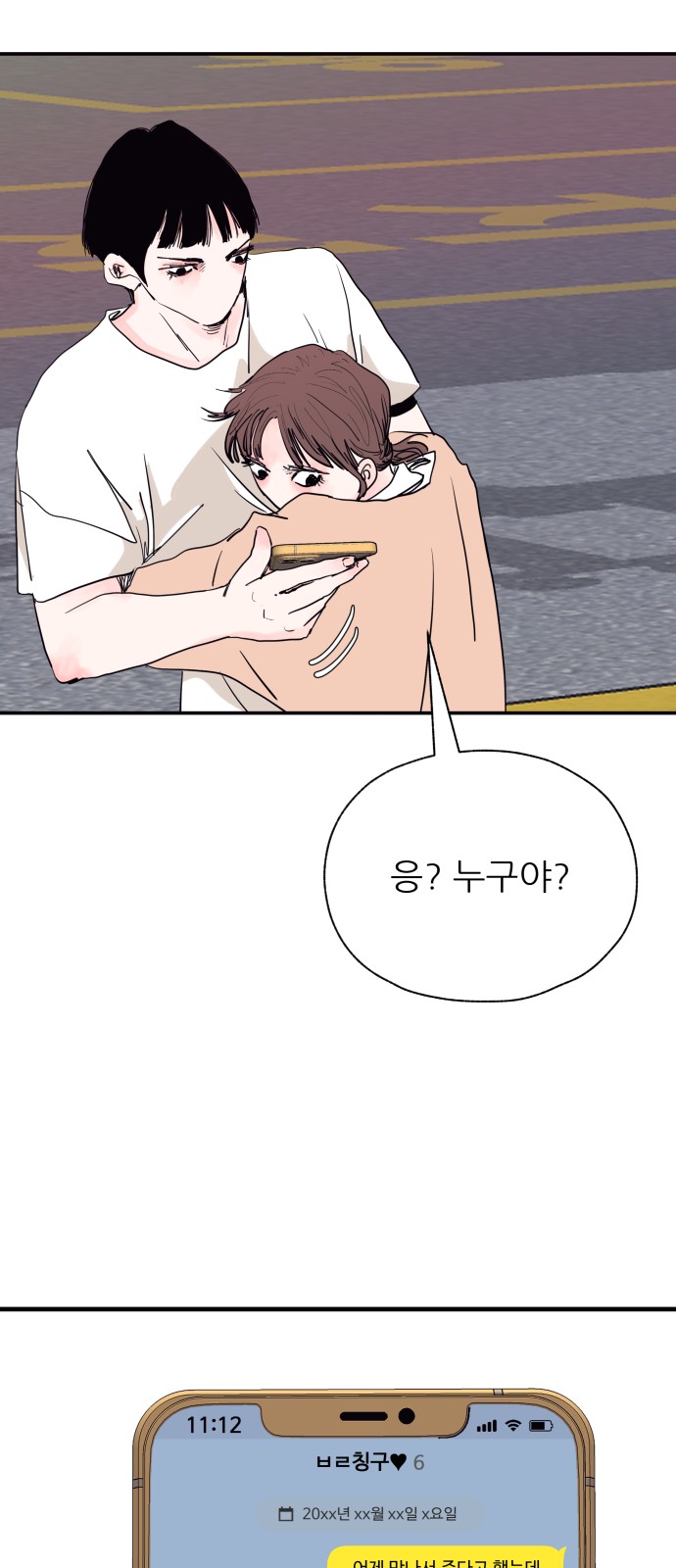 8 페이지