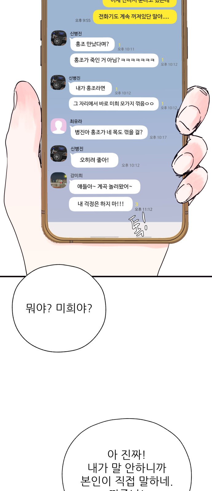9 페이지