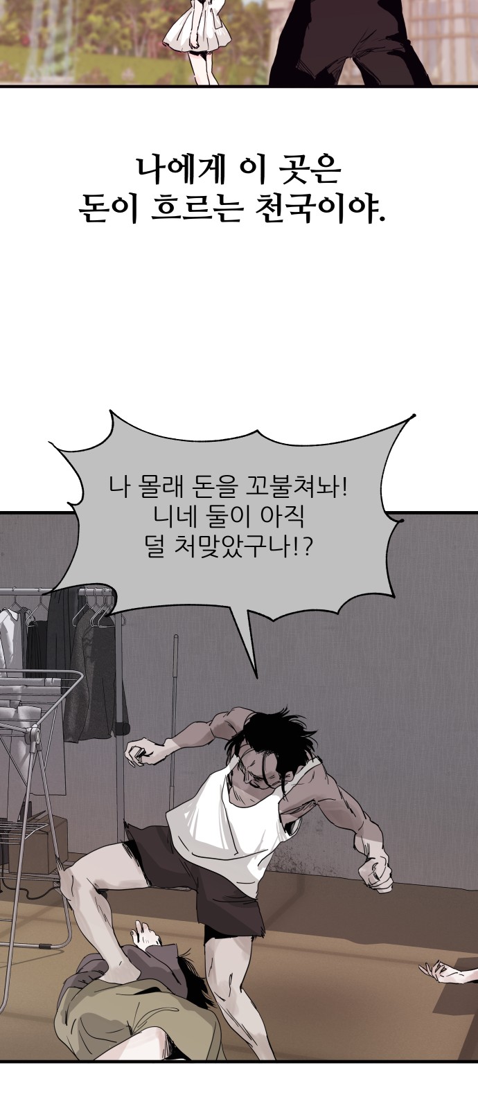 19 페이지