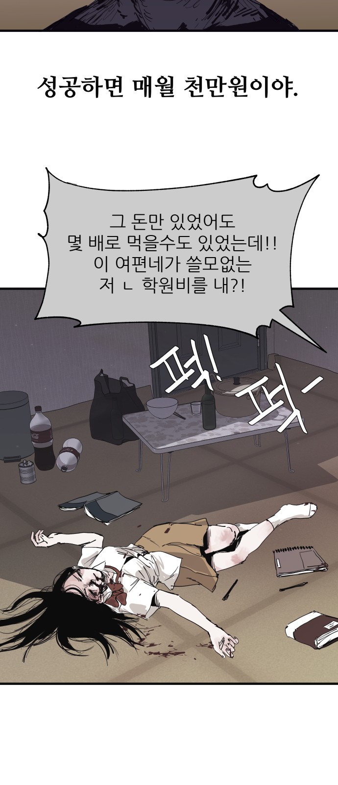 21 페이지