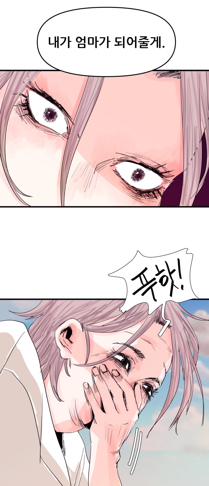 28 페이지