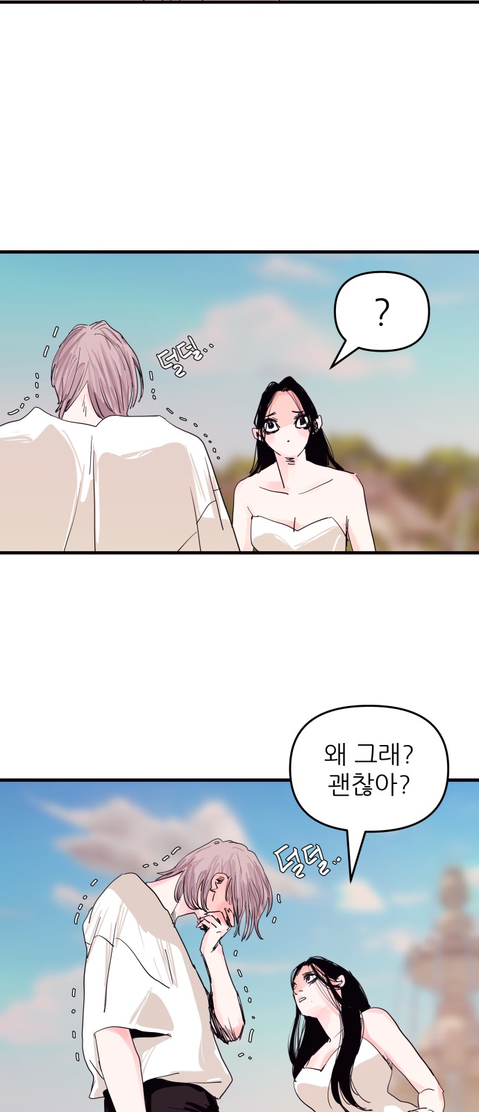 29 페이지