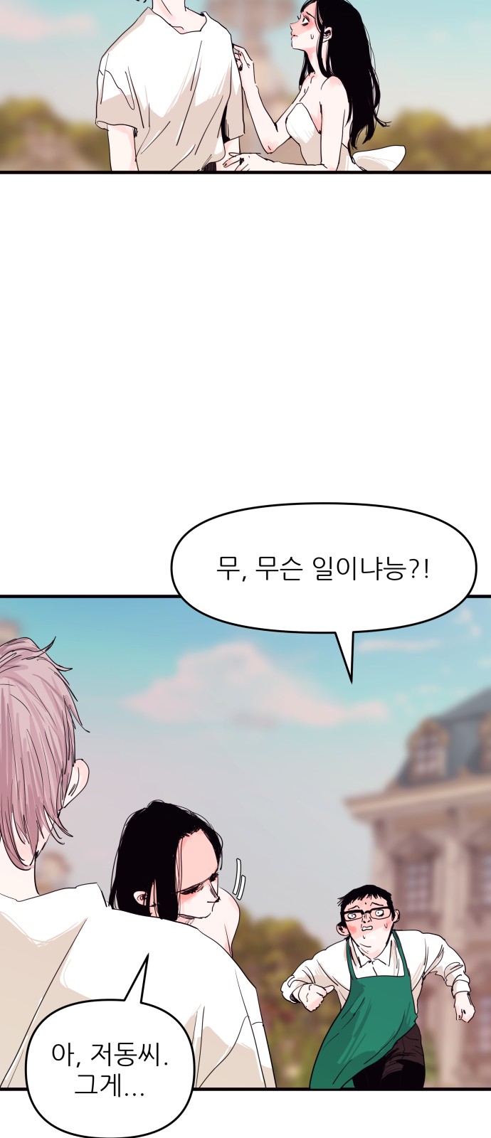 33 페이지