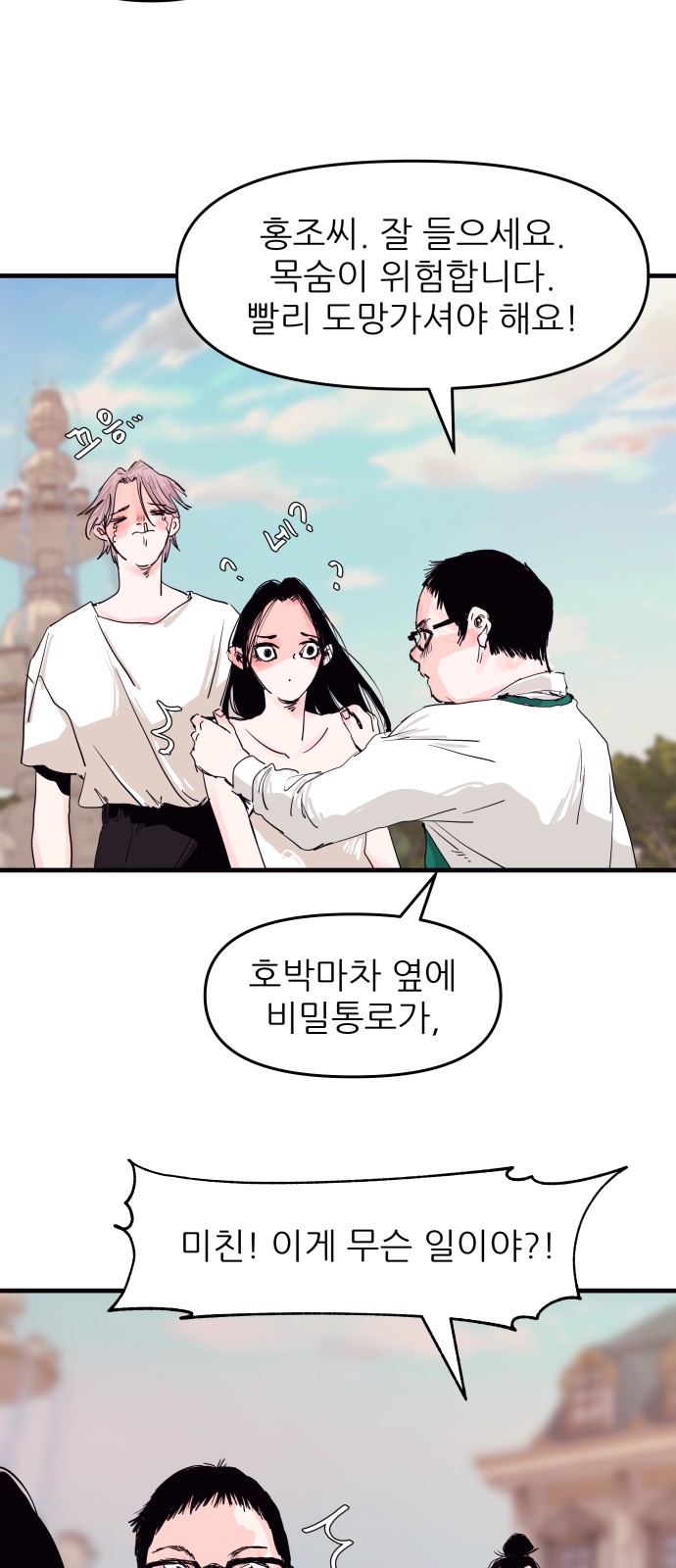 34 페이지