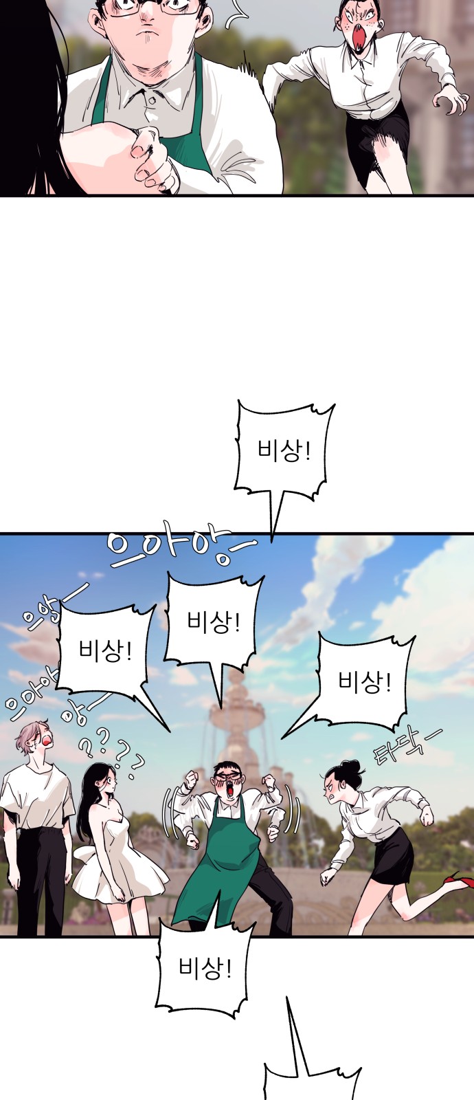 35 페이지