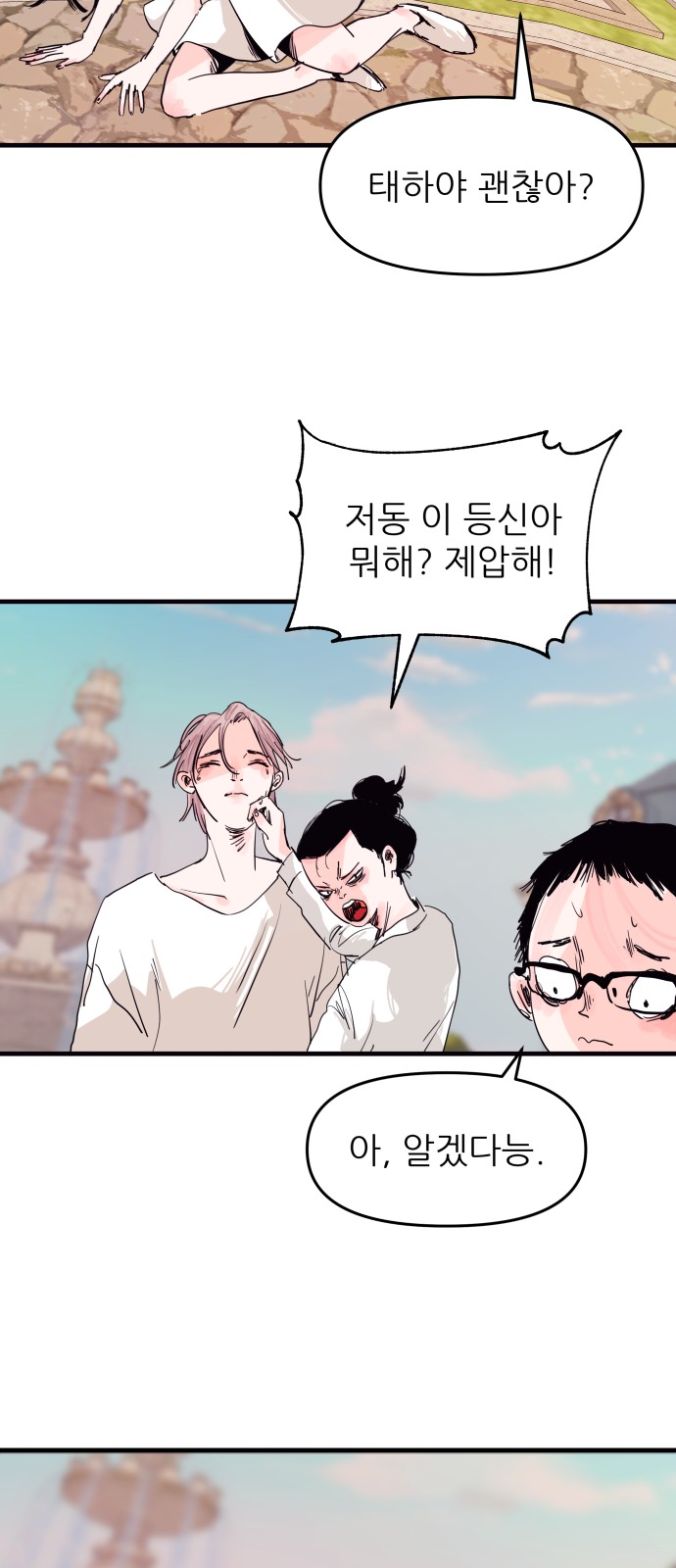37 페이지