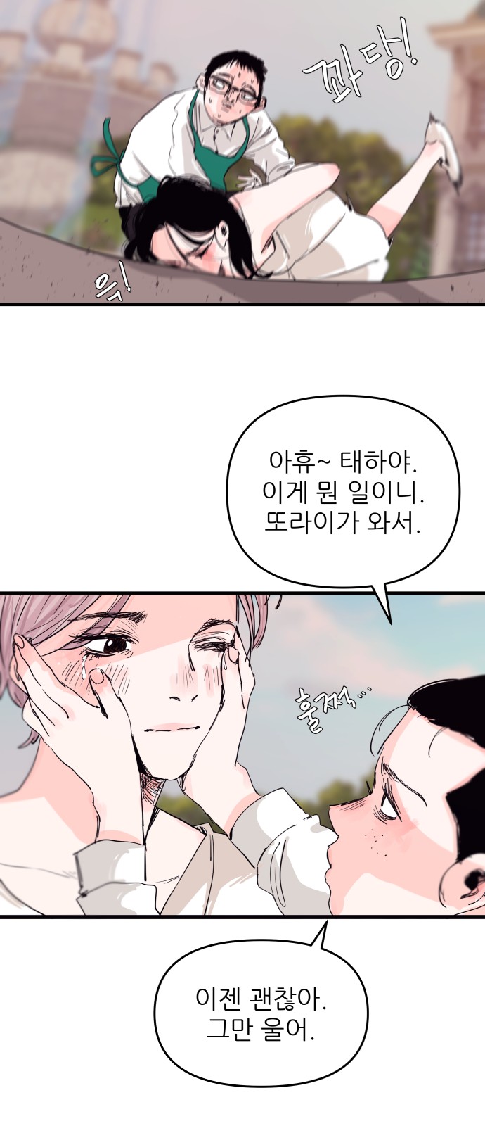 38 페이지