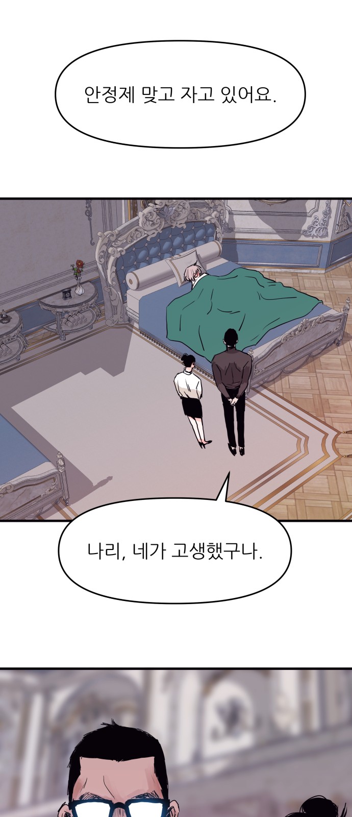 44 페이지