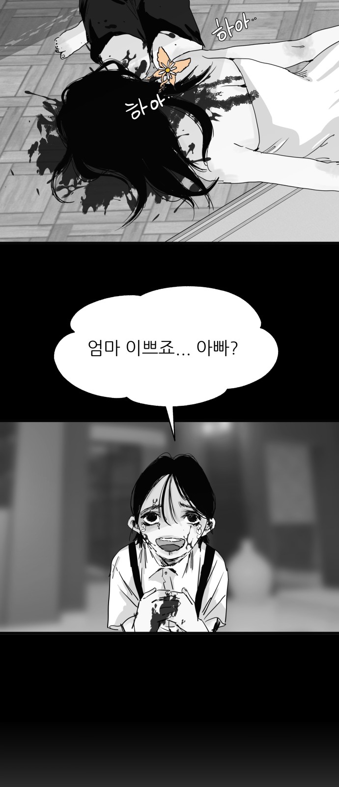 46 페이지