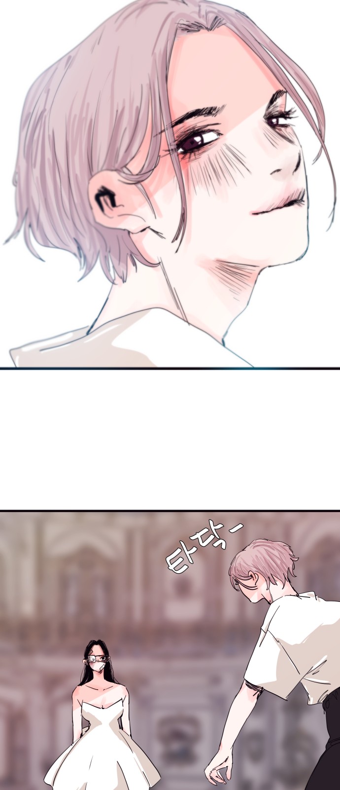 54 페이지