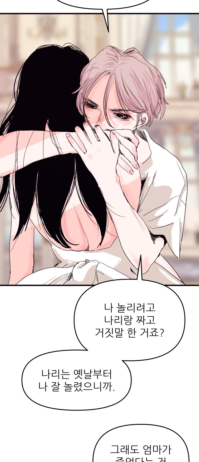 56 페이지