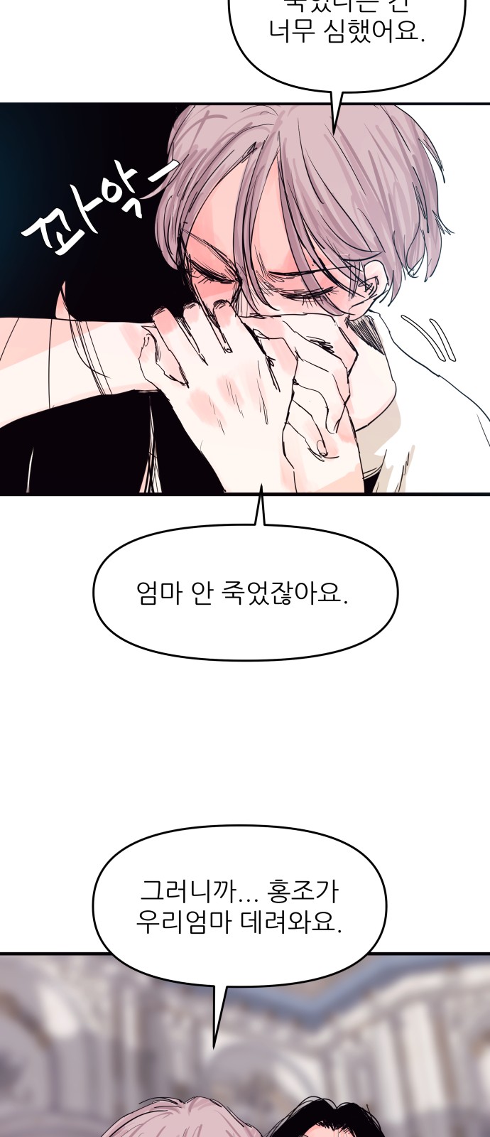 57 페이지