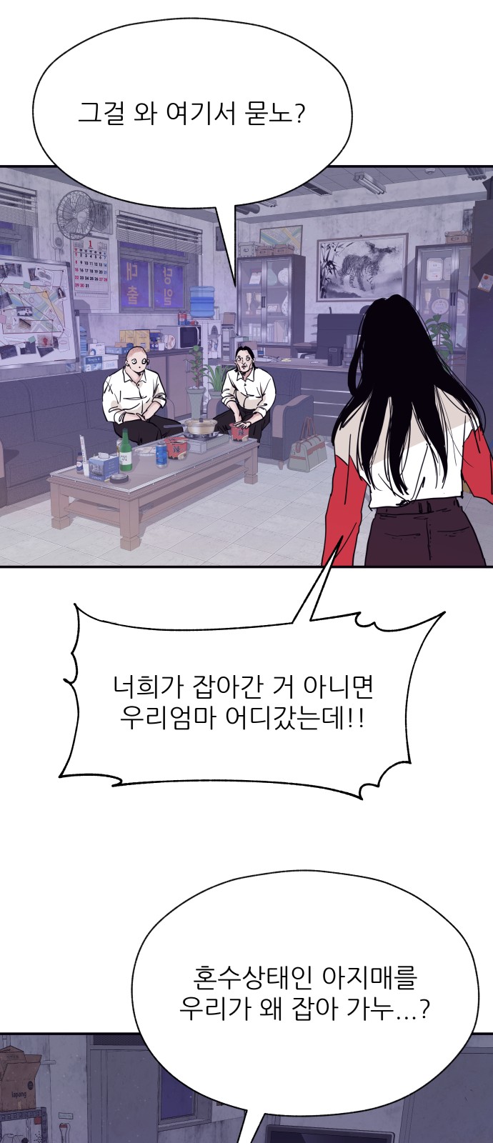 21 페이지