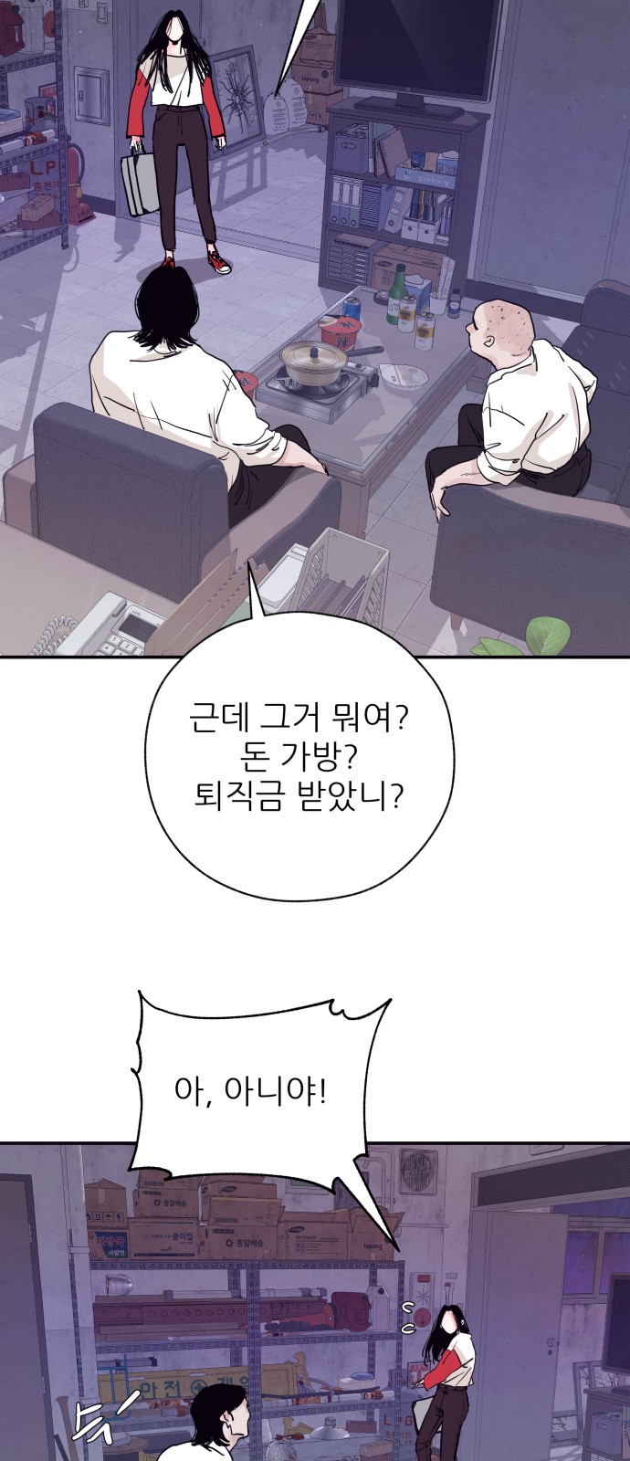 22 페이지