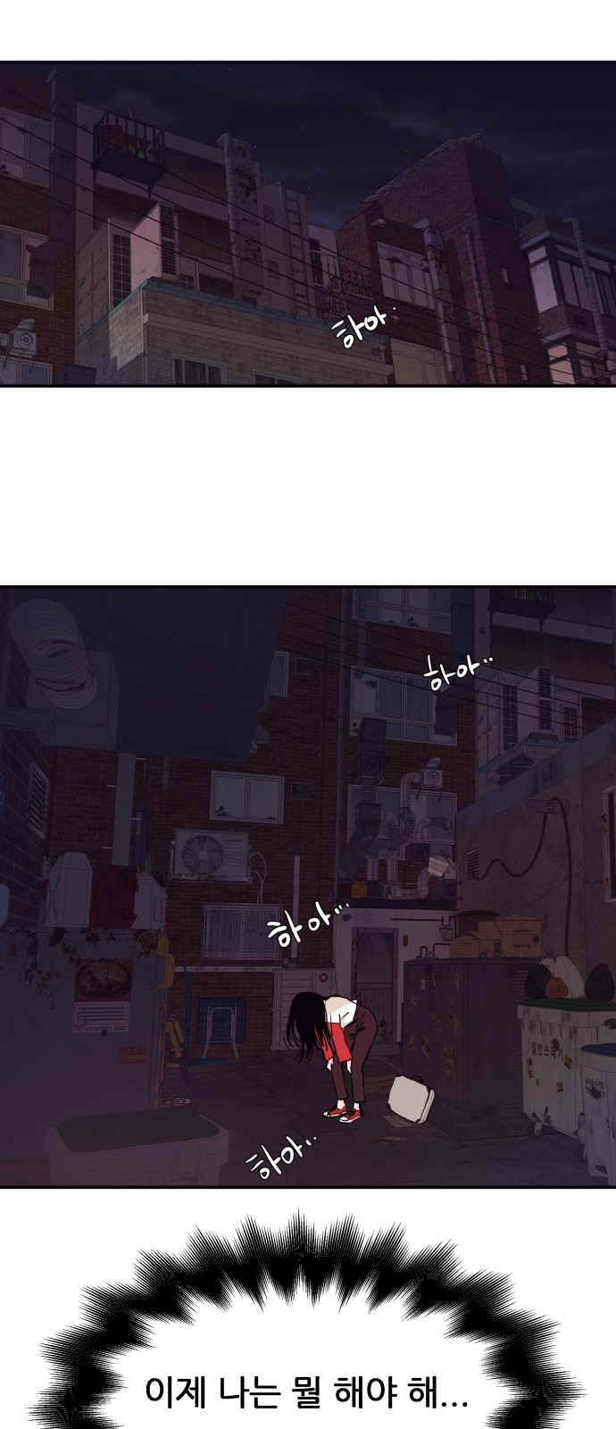 29 페이지