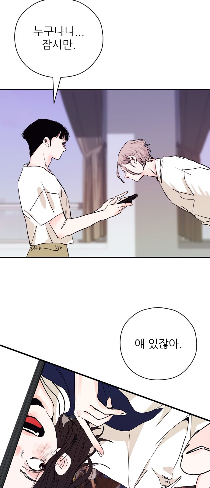 34 페이지