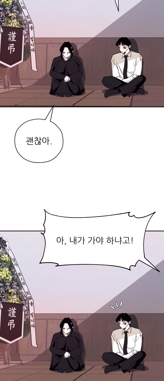 12 페이지