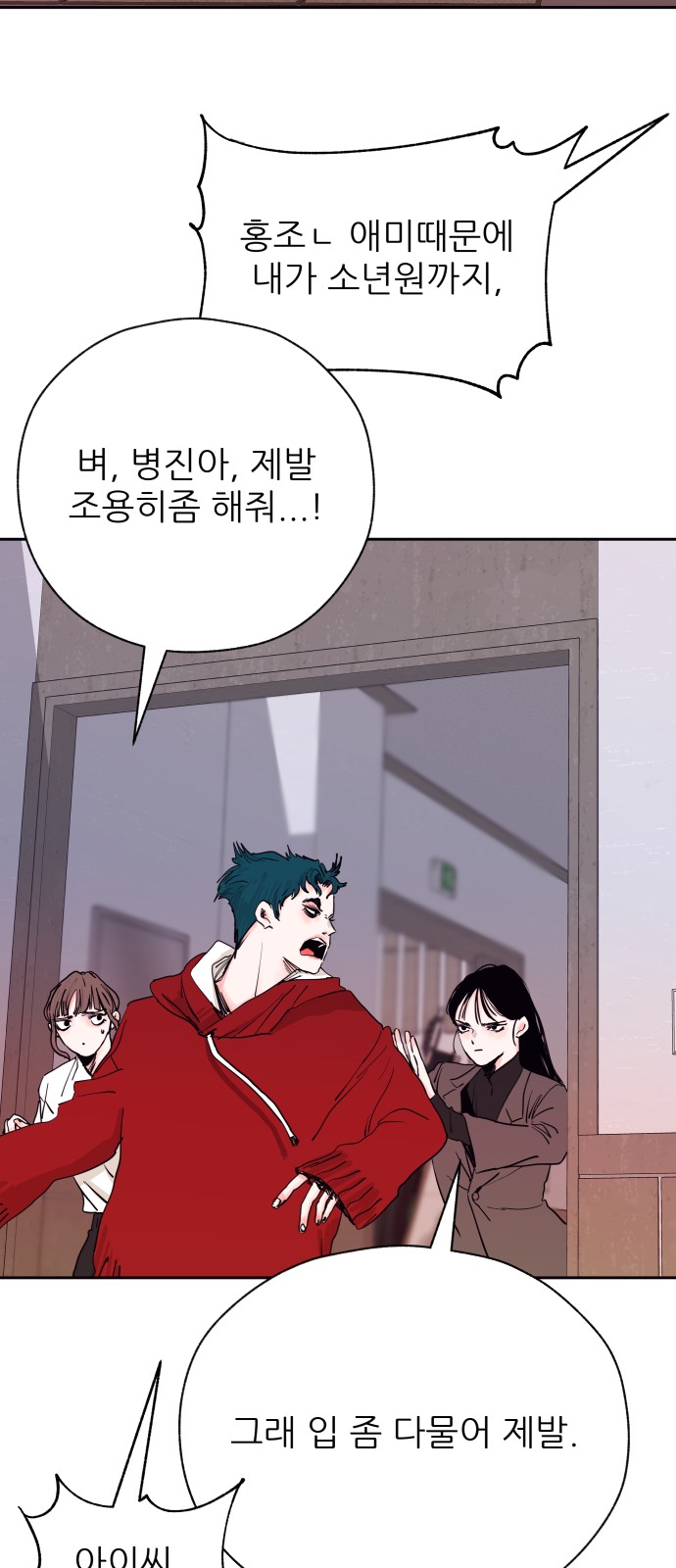 13 페이지