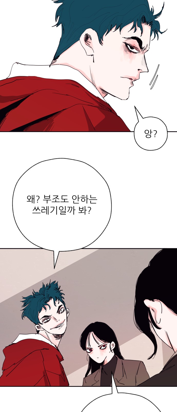 23 페이지