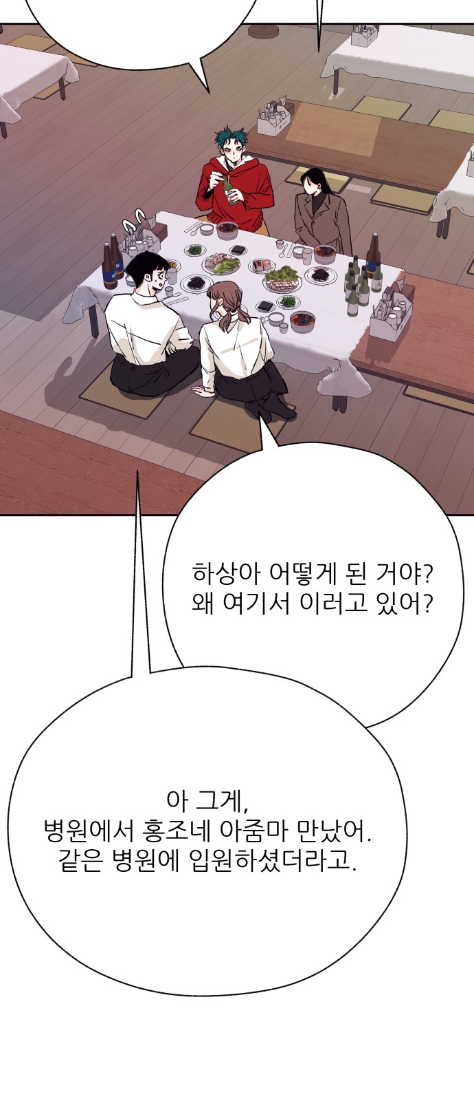 28 페이지
