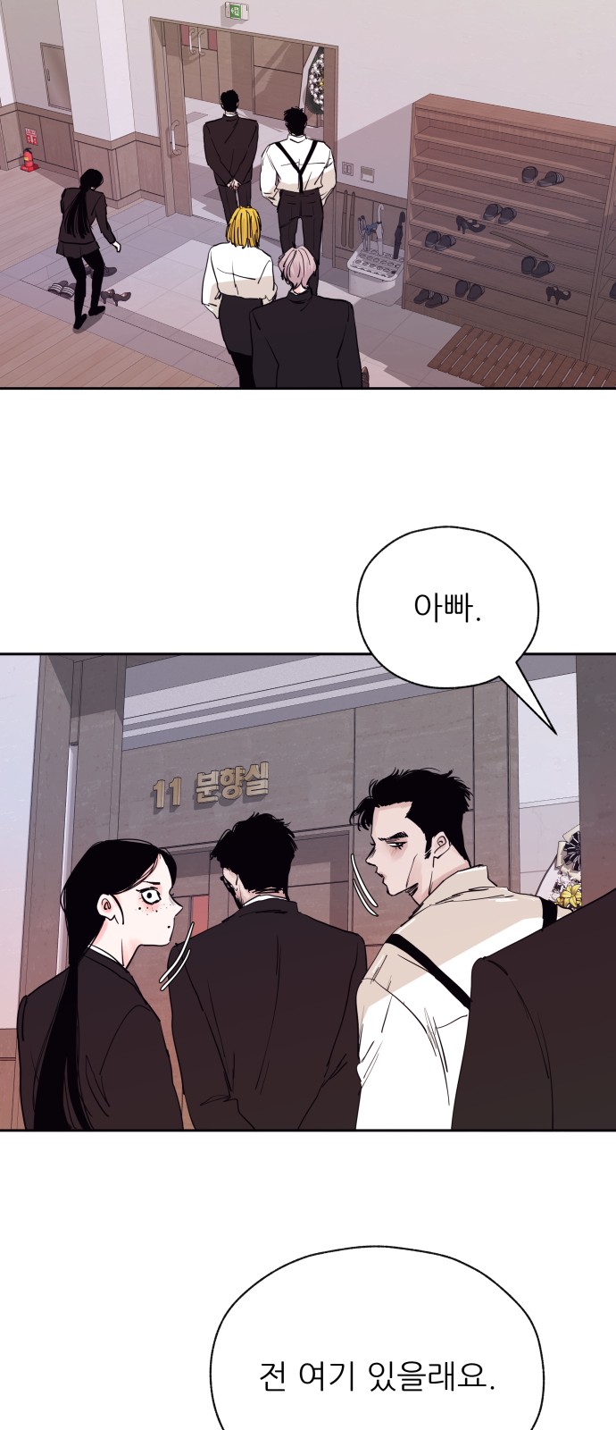 36 페이지