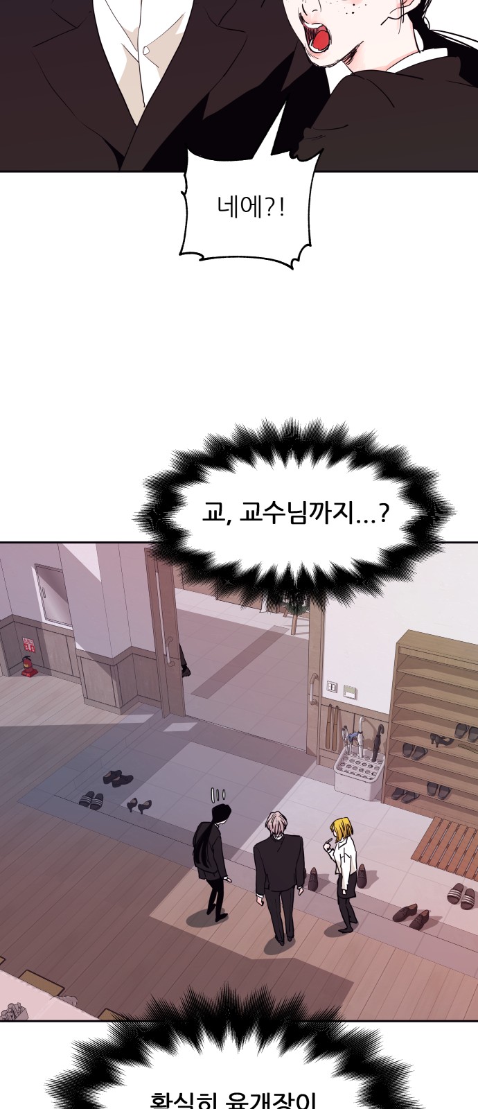 39 페이지