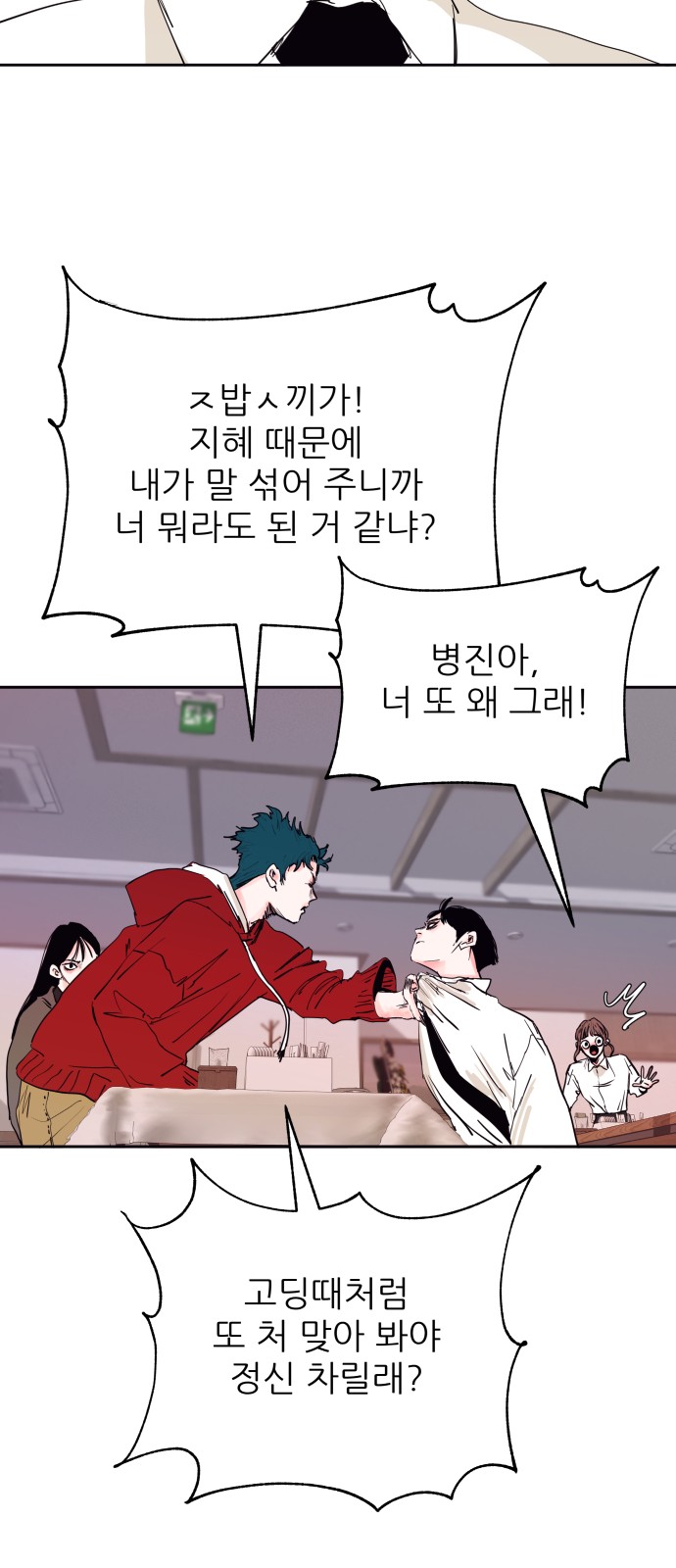 46 페이지