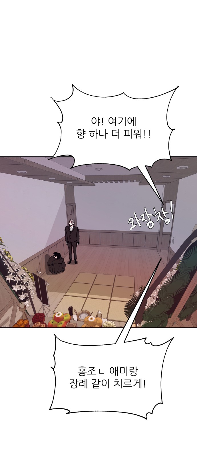 47 페이지