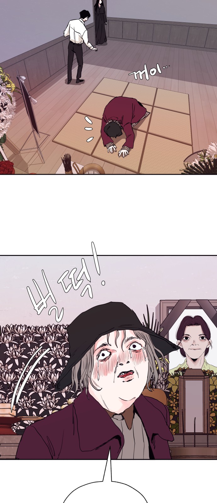 34 페이지