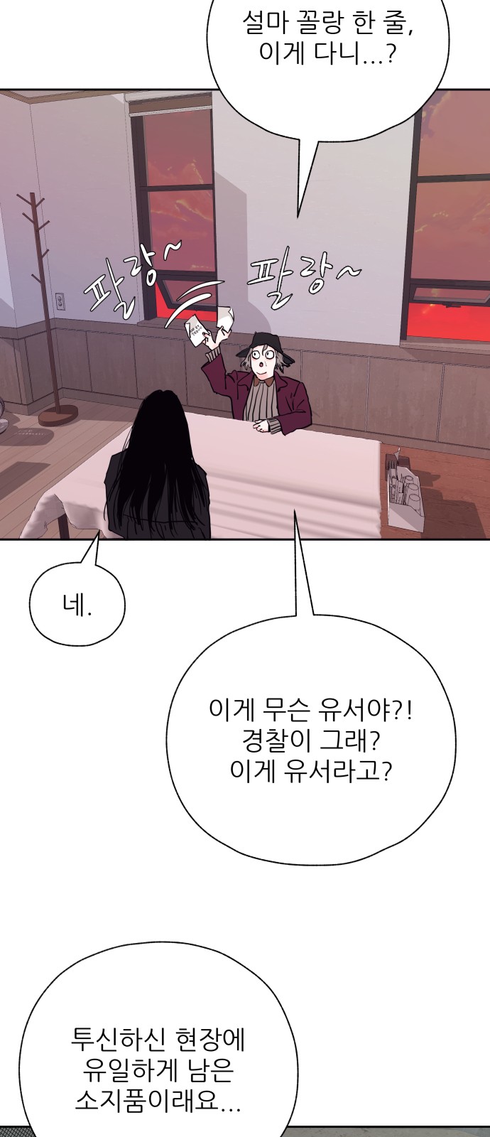 40 페이지