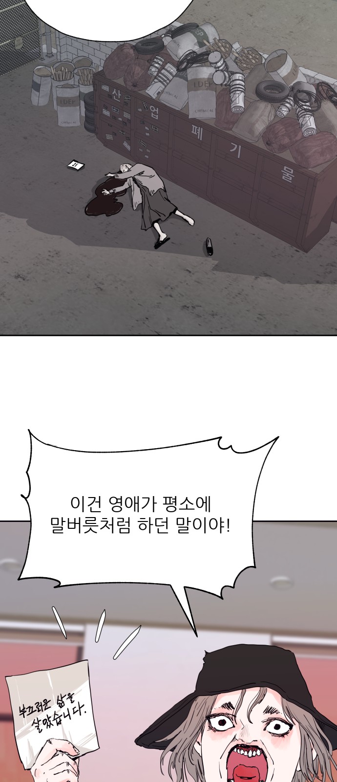 41 페이지