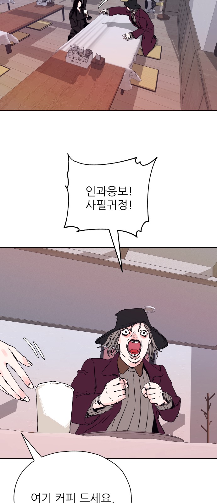 49 페이지