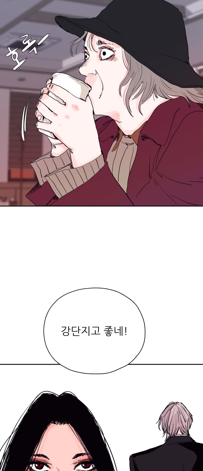 53 페이지