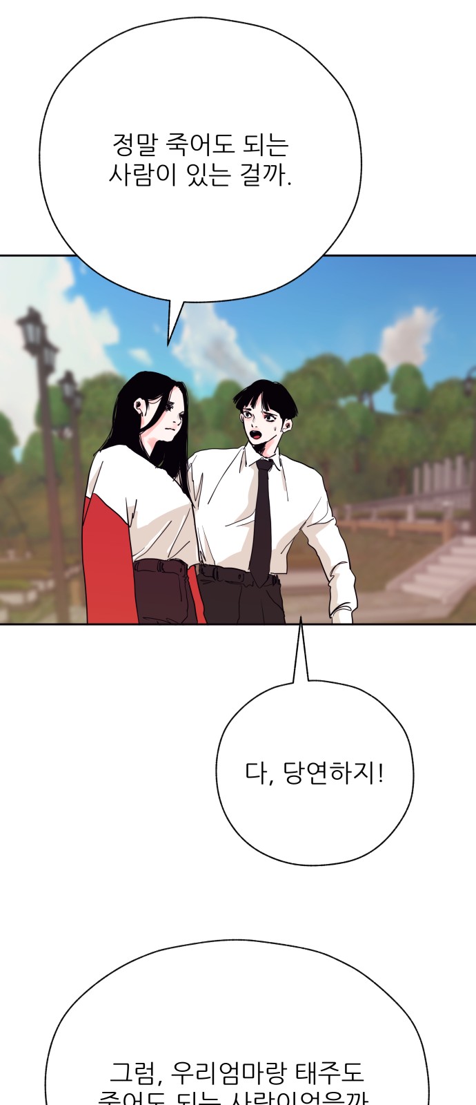 10 페이지