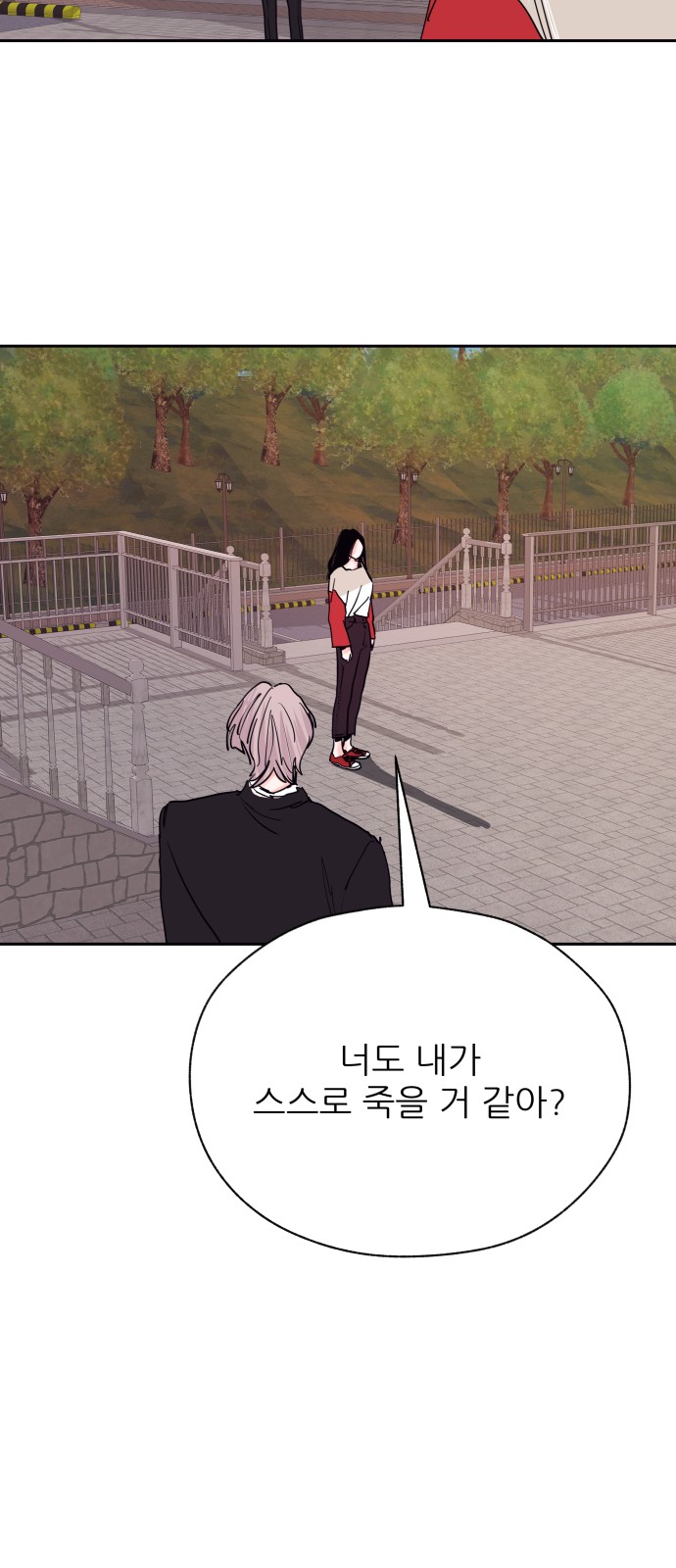 23 페이지