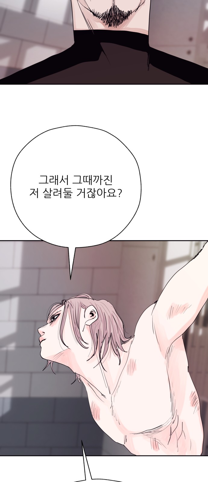 39 페이지