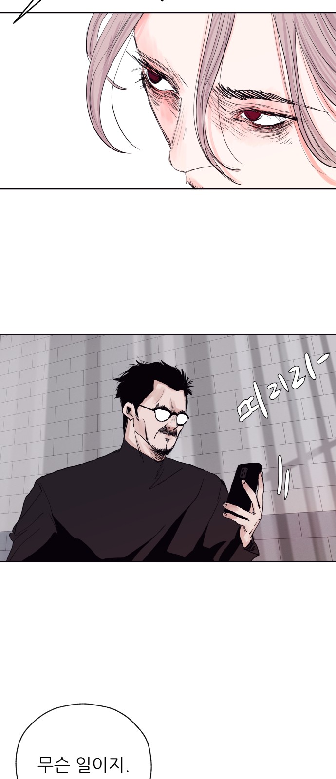 42 페이지