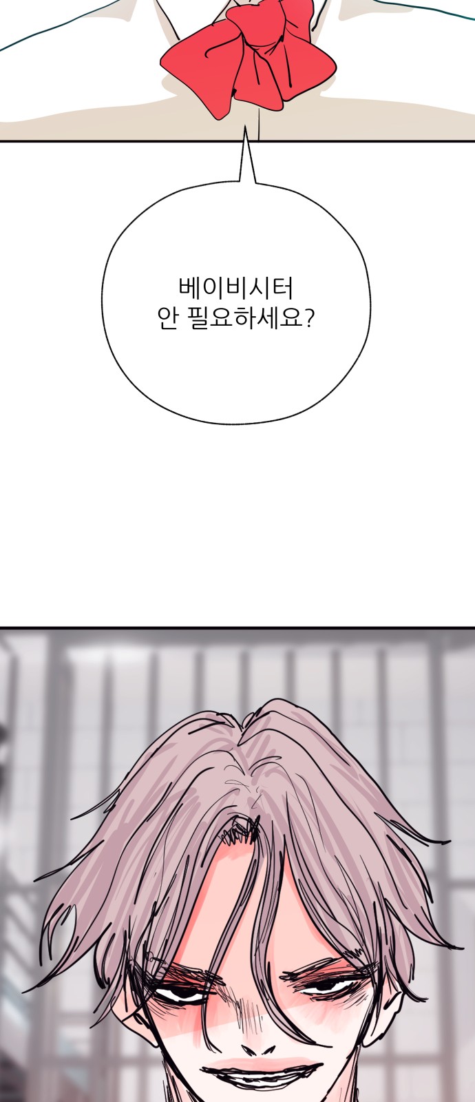 52 페이지