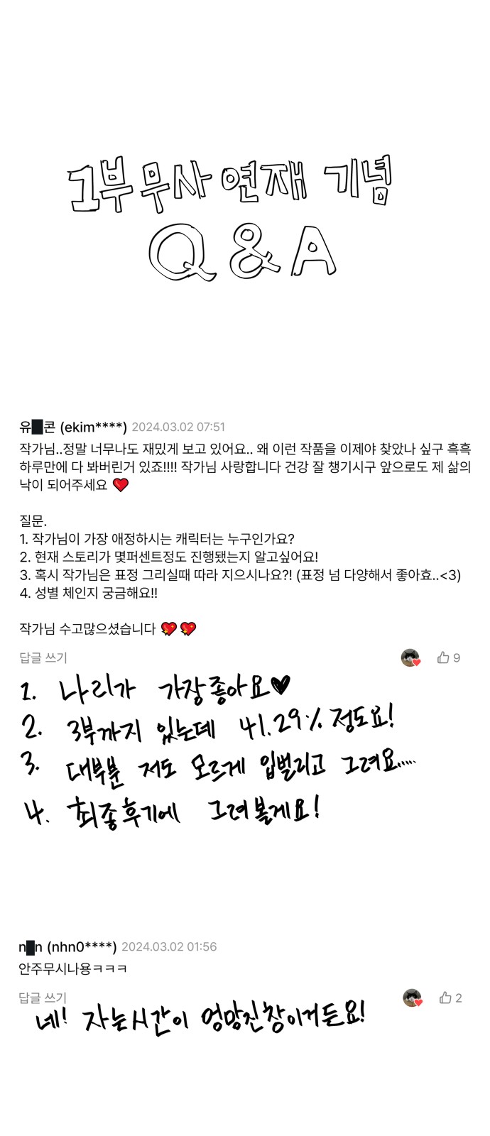 54 페이지