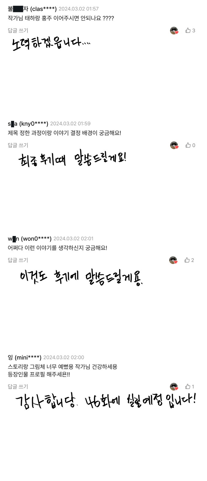 55 페이지