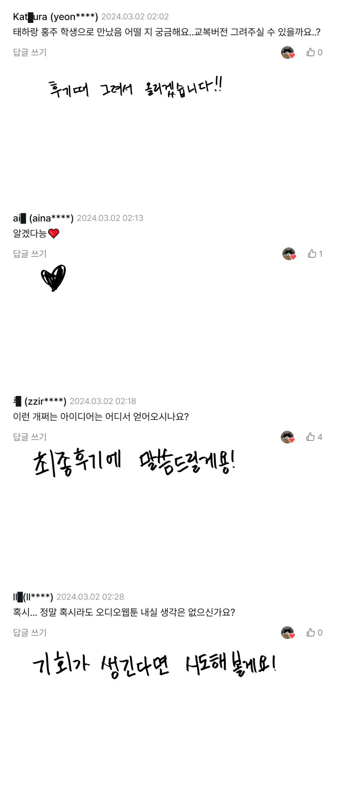56 페이지
